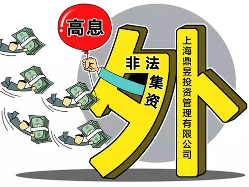 青岛首部 防非 主题系列漫画今发布 教你擦亮双眼辨真伪